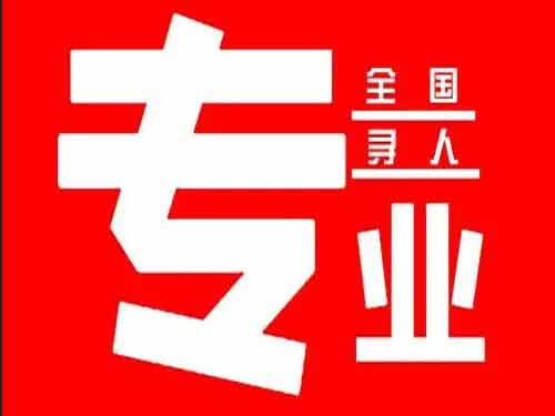 琼中侦探调查如何找到可靠的调查公司